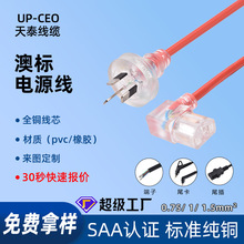 SAAJCĴ͸叝^Ʒβ0.5ƽȫ~Դ^