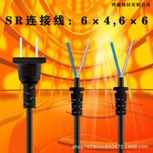 ac����Ҏ�Դ�� �ƿ�B�Ӿ����_���^�� sr��λ���^��Ƥ��ac�Դ��