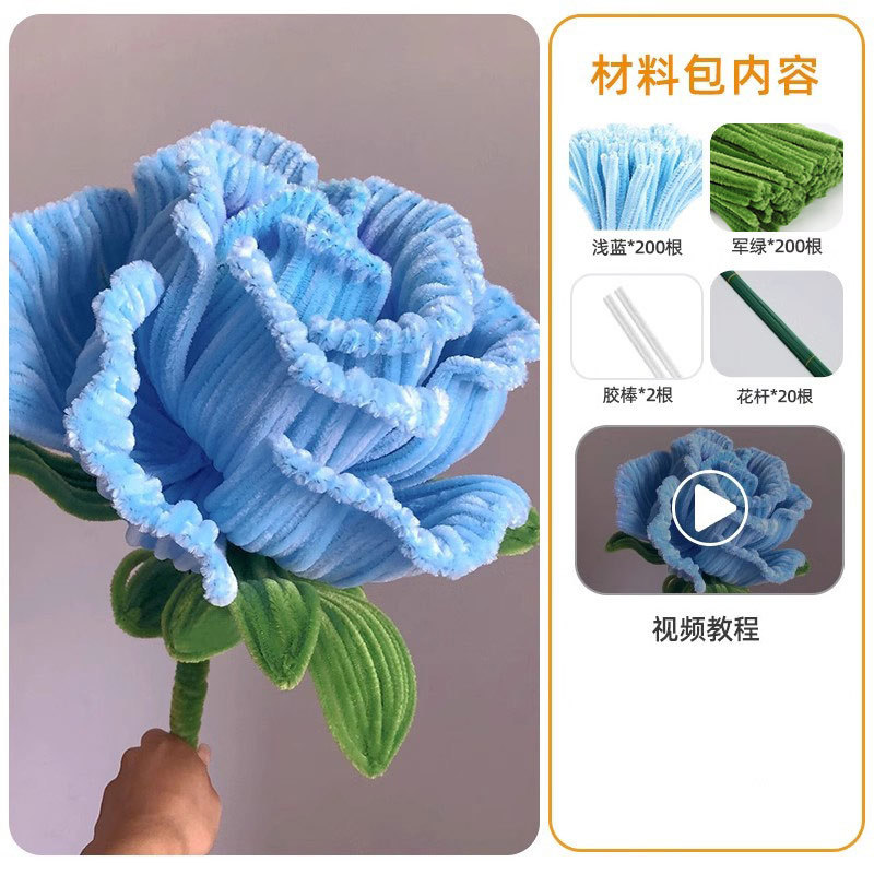马卡龙加密扭扭棒手工diy花束材料包网红超密毛根儿童毛条向日葵|undefined