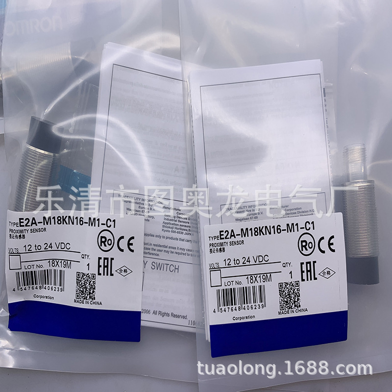 现货全新接近开关 E2A-M18KN16-WP-C2质保一年