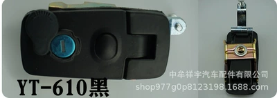 Suitable for Jinlong bus side: Car lock - yt-610-black