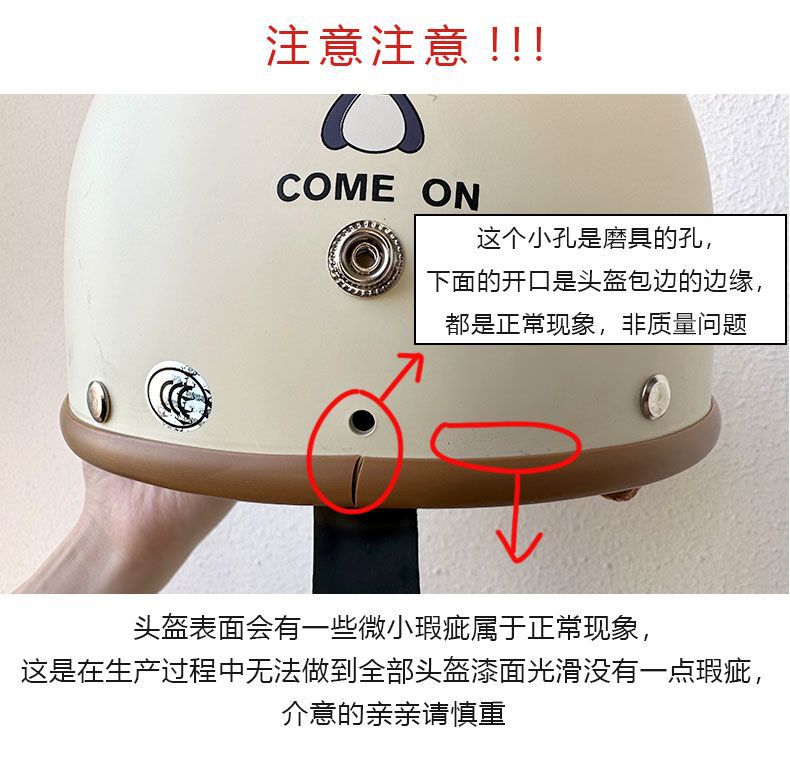 3C Certified Helmet Electric Motorcycle Cartoon Panda Half Helmet