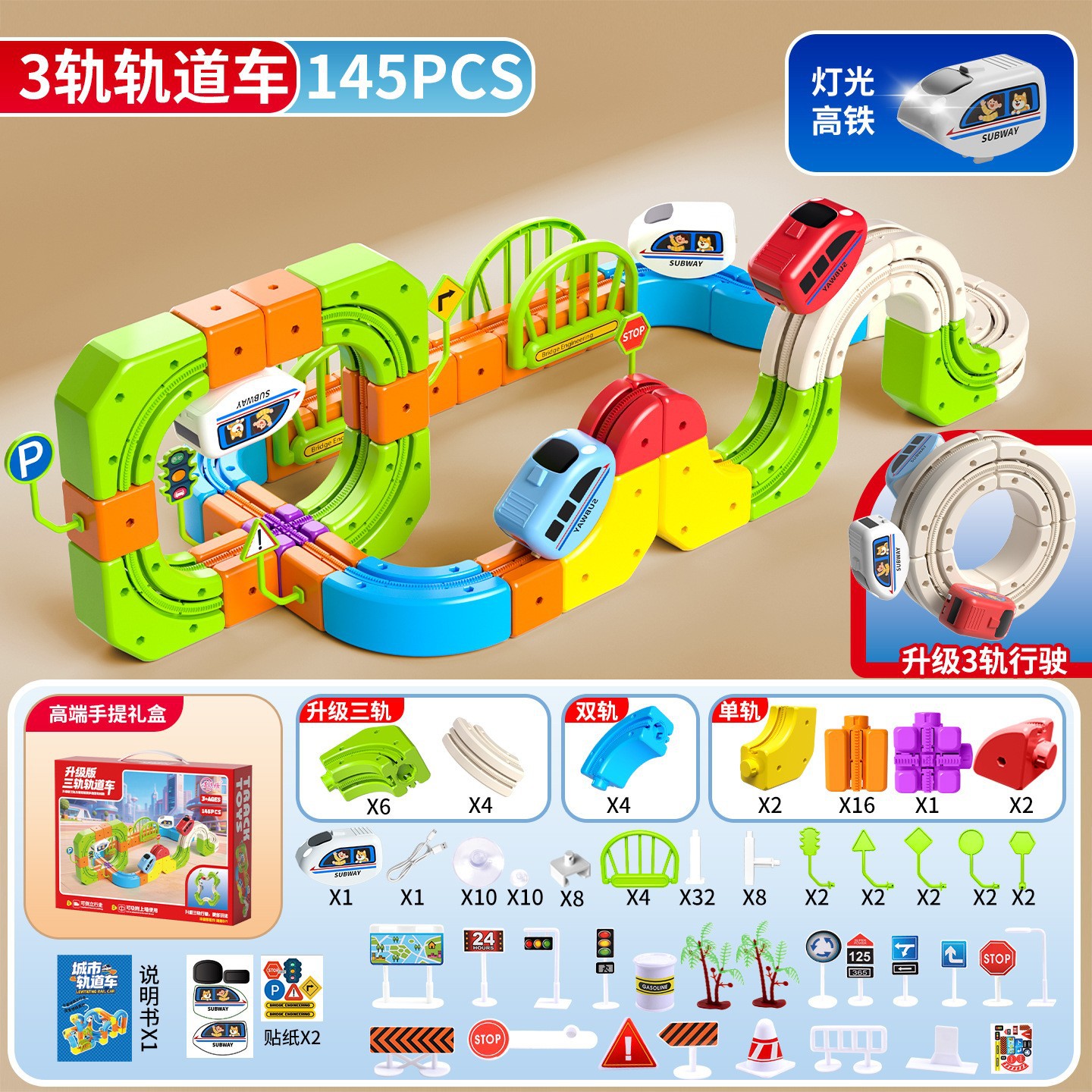 Tren mágico anti-gravedad magnético de órbita Fuxing tren eléctrico de alta velocidad para niños puzzle bloques de construcción juguetes para niños - 6