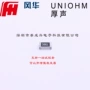 厚膜0805125mw贴片电阻