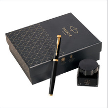 2015IM系列墨水笔小墨水礼盒批发教师学生签字用商务办公礼品笔