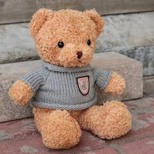 可爱泰迪熊毛绒玩具抓机布娃娃送女友生日礼物小熊公仔抱抱熊玩偶
