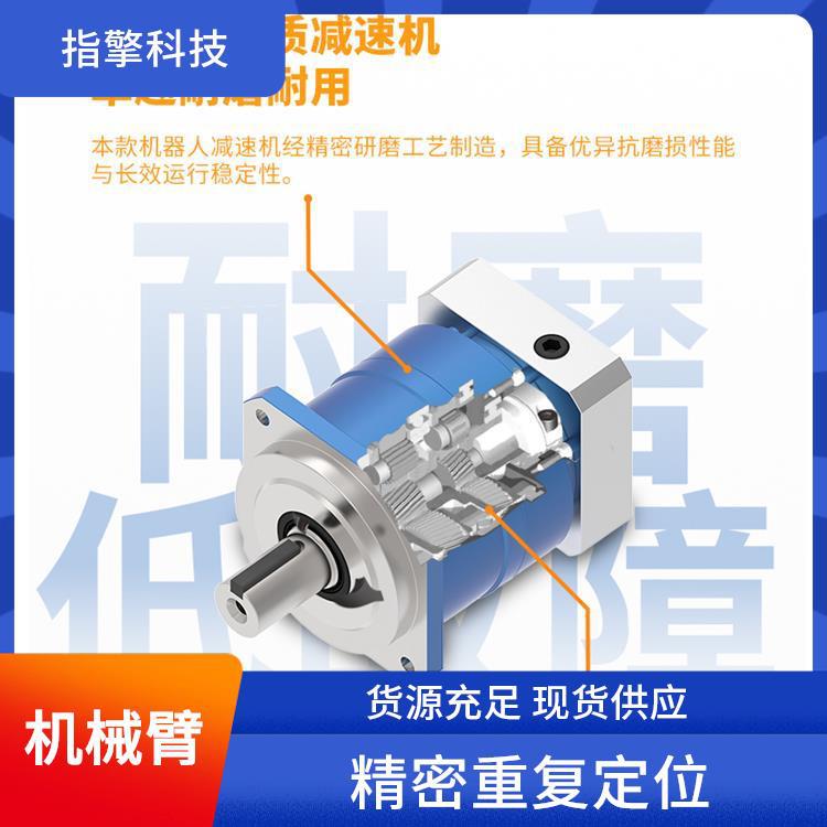 指擎科技 ZKBOT-4086 四轴机械臂 重复定位稳定 教学科研机器人