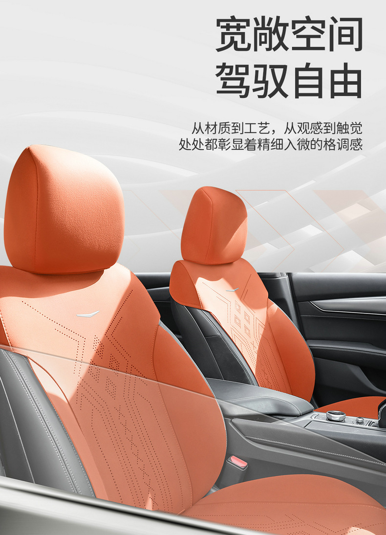 Cadillac CT5 Dedicated Car Seat Cover Four Seasons Suede Cushion