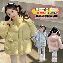 2025新款女童冬装羽绒服小宝宝韩版卡通短款百搭休闲儿童女孩冬装