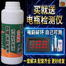 ��Ʒͨ�����sˮ�ƿ�ޏ�Һ�a�䌣�Ý�sĦ��܇Һ늄�܇�{��늽�Һ