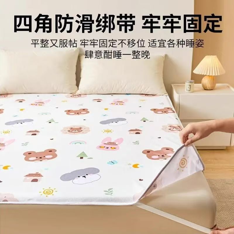 Category a Maternal and Infant Grade Baby Waterproof Bed Sheets Single Piece Elderly Urine Isolation Bed Sheets Washable Aunt Menstrual Period
