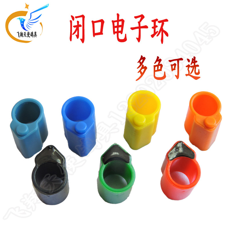 Shinsea Pigeon Foot Ring Bands Chip Electronic Ring Pigeon Foot…