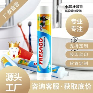 Ф30 Toothpaste Tube Guangzhou Jialai Yuan Head Manufacturer Cosmetic Hose Package Facial Cleanser Eye Cream Hand Cream