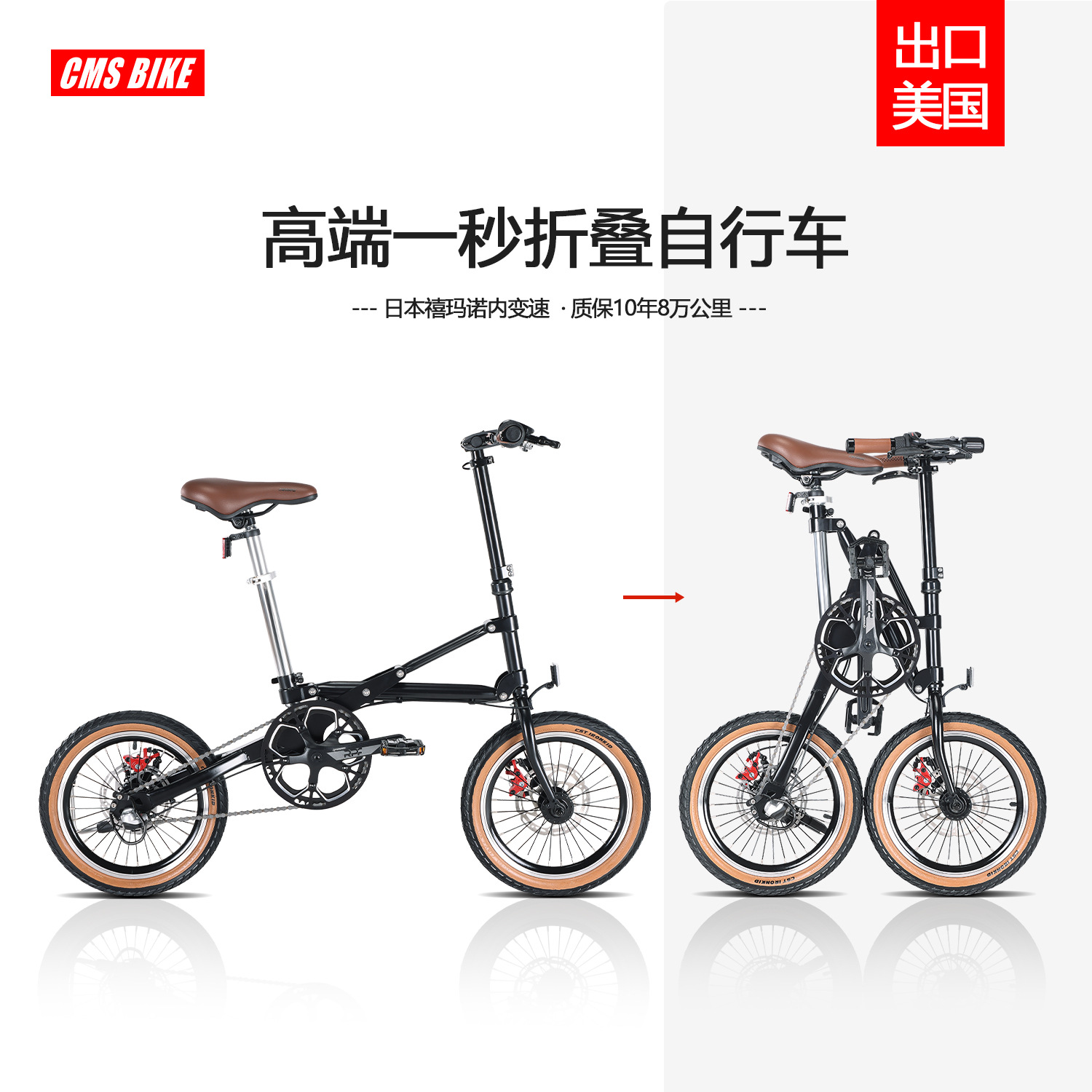 Cmsbike Exports Variable-Speed One-Second Foldableing Bicycles to the United States 16inch Ultra-Light and Portable Adult Foldableing Bicycles