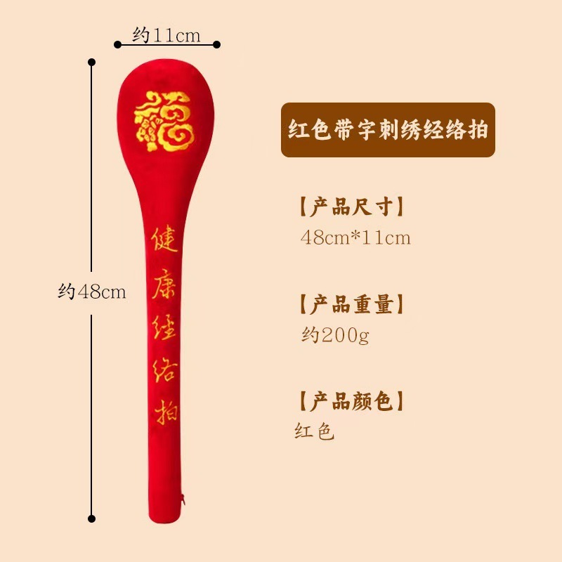 经络八虚打神器艾草养生捶背按摩捶颈椎背部敲打锤全身通用|undefined