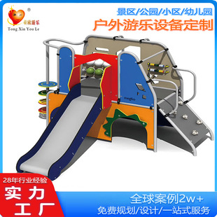 2025 Stainless Steel, Pe Board Slide, Amusement Equipment, Outdoor Slide, Community Kidsren's Combination Slide