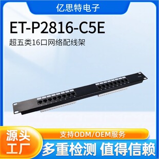 19Ӣ��C��16�ھW�j�侀��CAT5ECAT6����W�j�侀��