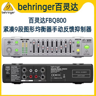 BEHRINGER/���`�_FBQ800�o����9�ΈD��EQ�������������������[��