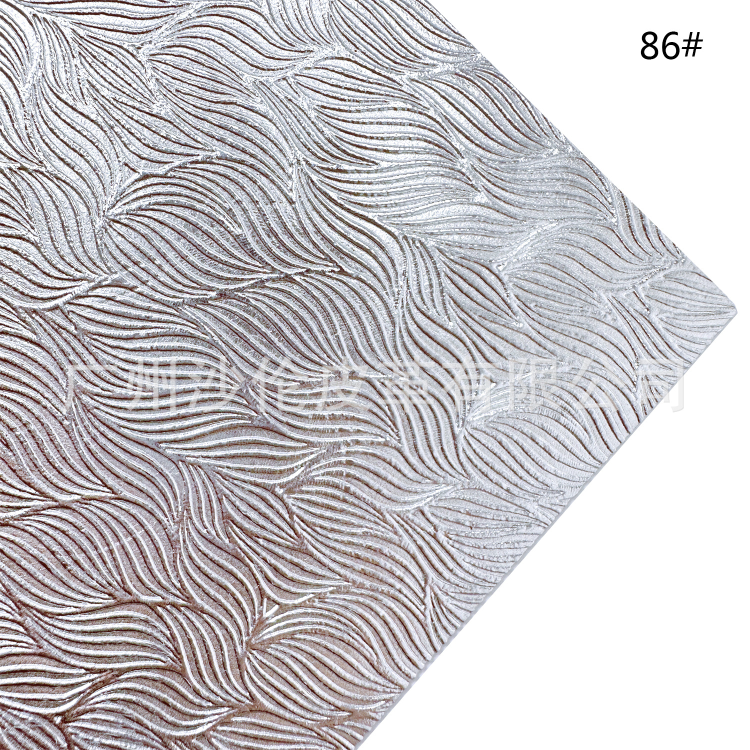 86#