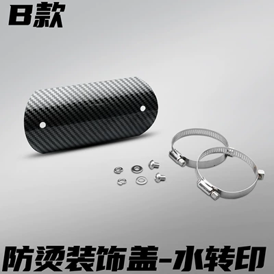 High-Temperature Resistant Heat Insulation Mid-Section – Motorcycle exhaust pipe - no-1-stainless-steel-anti-scalding-cover-water-transfer-printing