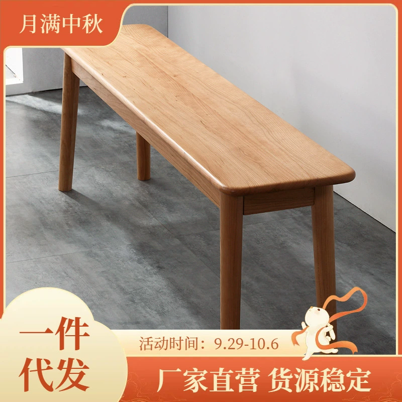 Скамейка из цельного дерева в японском стиле из вишневого дерева, Сменная обувь из черного ореха, табурет из белого дуба, простая современная мебель для небольших квартир