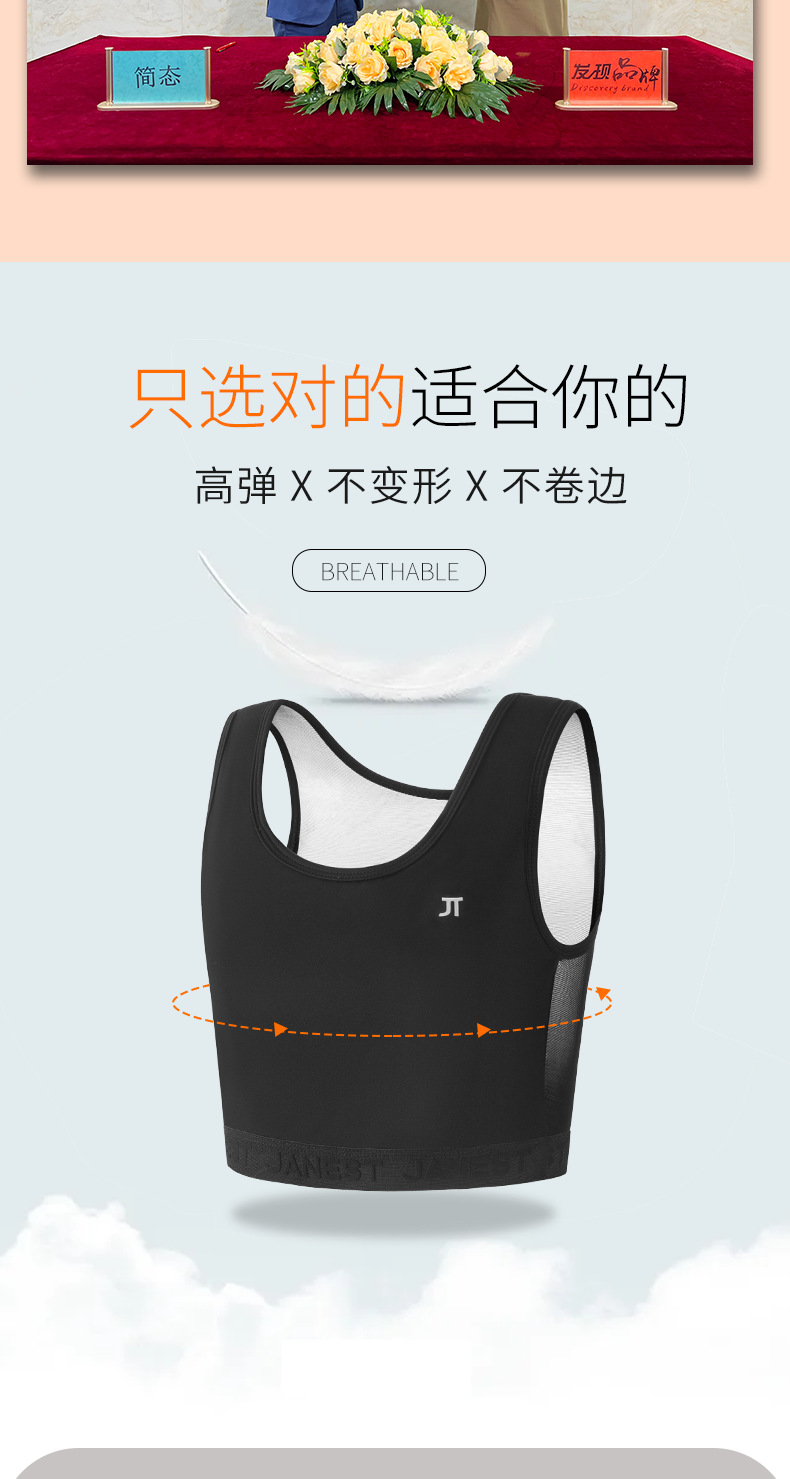 詳情-新_10.png
