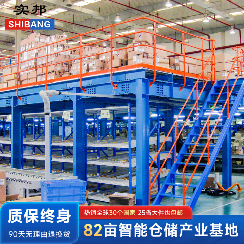 Factory wholesale attic platform warehouse multi-layer compartment removable platform attic shelf wholesale metal steel structure