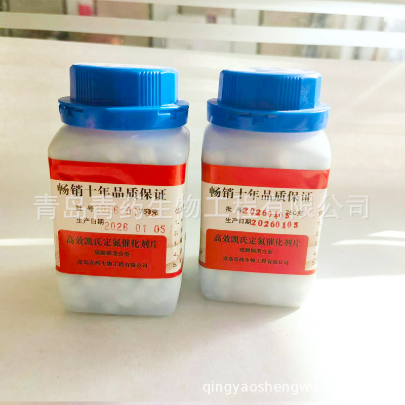 ���������ͭ9:1 ���϶����߻���Ƭ ����Ƭ ������Ч�߻���Ƭ��ҩ