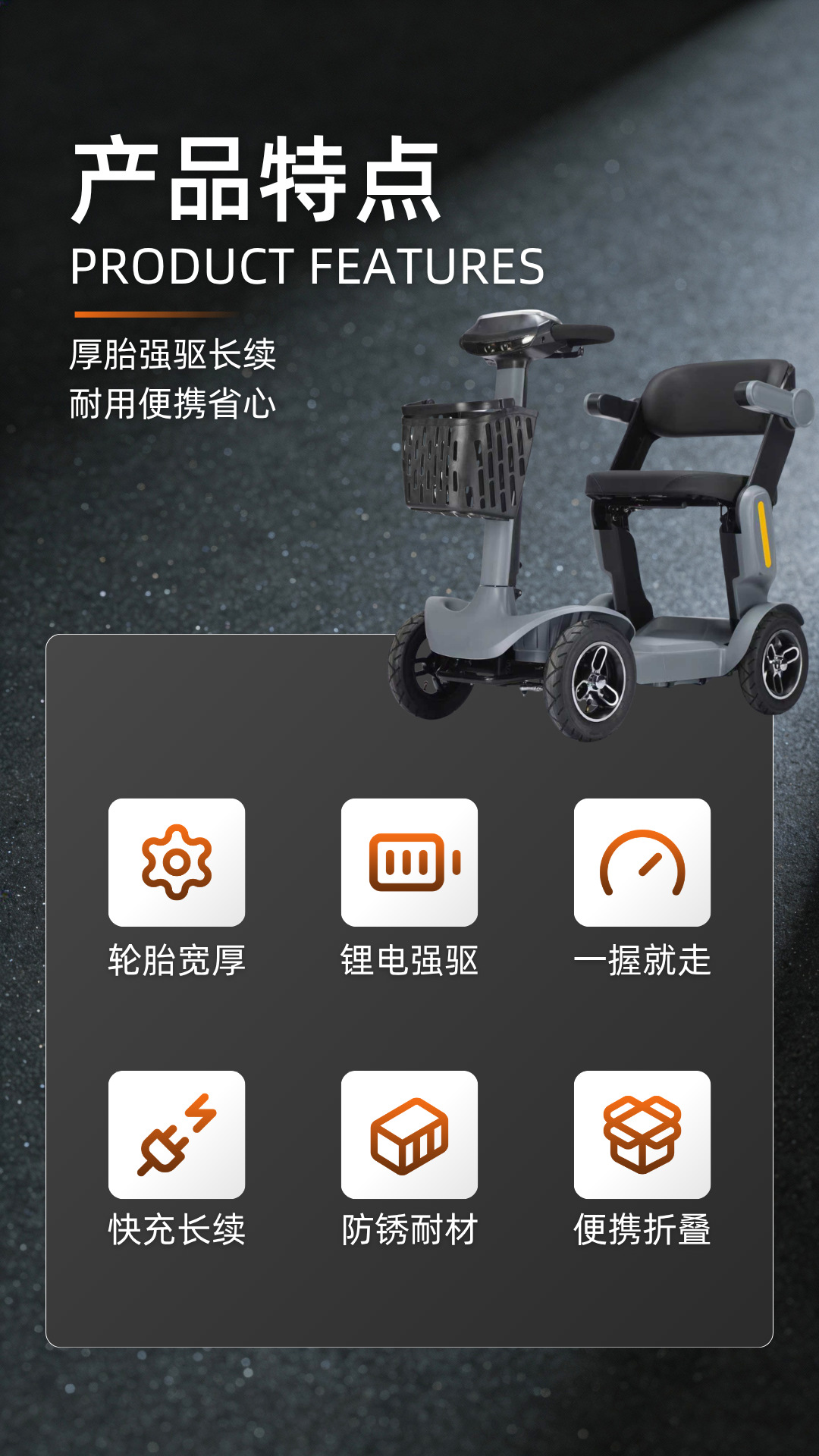 M3 mobility scooter for the elderly, four-wheel electric vehicle, foldable and portable, safe elderly mobility aid, cross-border certified, MOQ