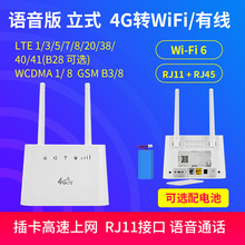 �W��4G�忨�o��·������VOLTE�Z��ͨԒ���x�䎧늳�ʹ��֧��IPV6
