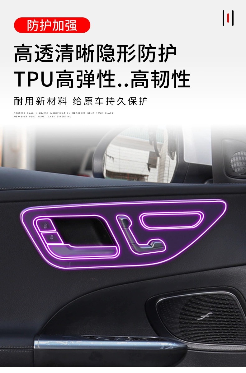 Suitable for 19-24 Audi Q2 Interior Protective Film Center Console Interior Decoration Supplies Navigation Tpu Gear Headlight