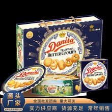 皇冠丹麦曲奇饼干908g加送装黄油曲奇饼干休闲零食小吃年货大礼包