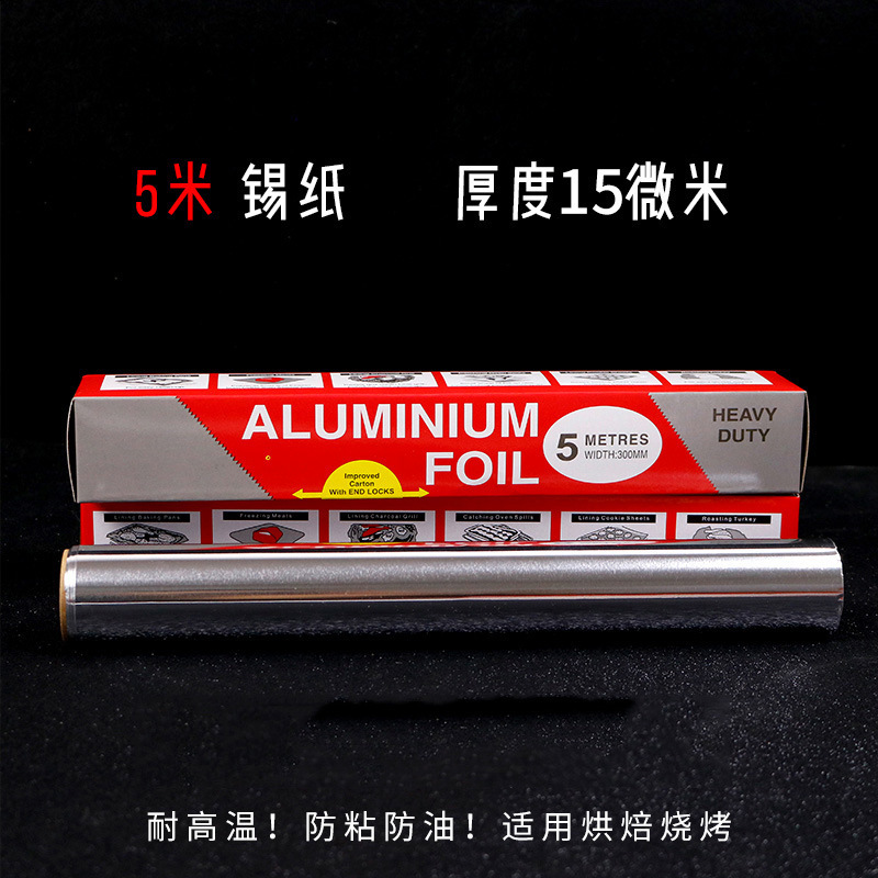 5m papel de estaño 15 micras
