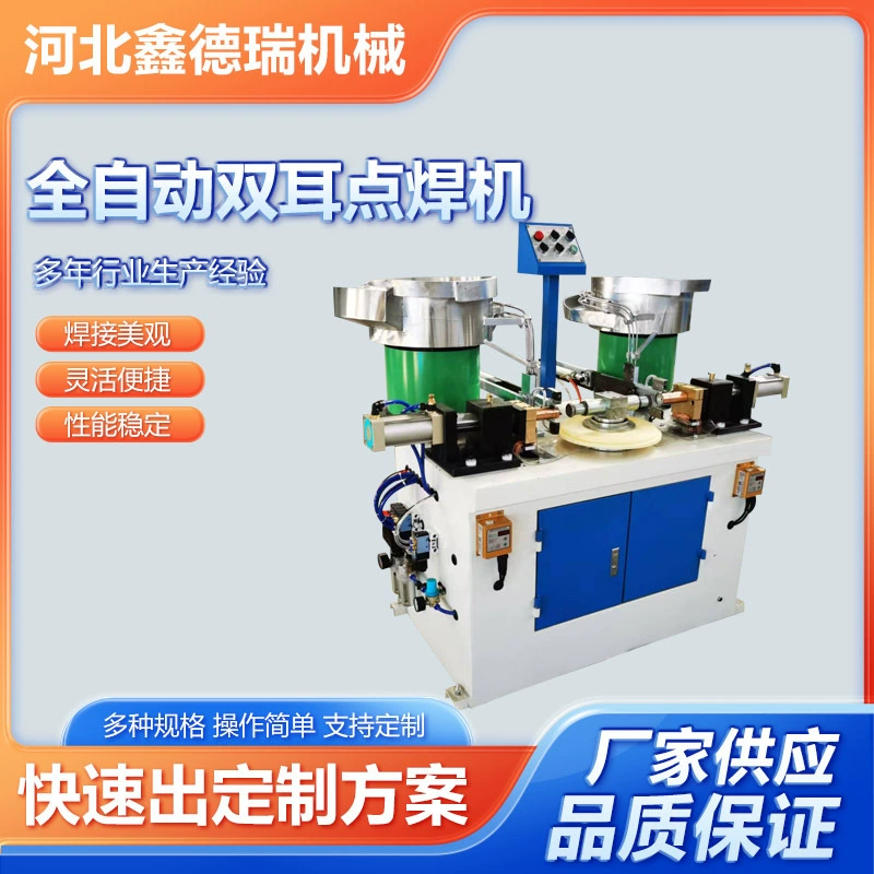 Фабрика поставляет прямую продажу автоматический пневматический бинауральный точечный сварочный аппарат автоматический пневматический точечный сварочный аппарат алюминиевая пластина точечная сварочная машина
