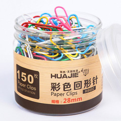 彩色回形針鍍鎳筒裝創意可愛三角形圓形小號大號書籤韓版回型針曲
