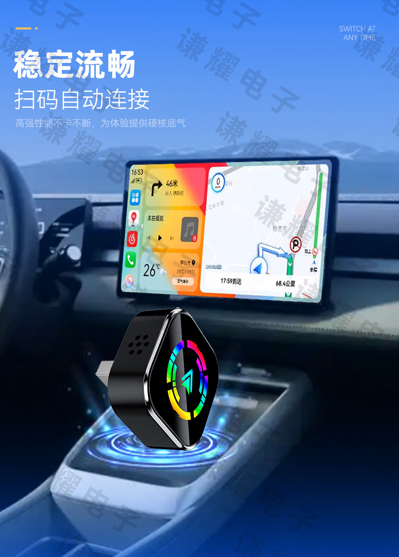 The original carplay box converts from wired to wireless hicar module, smart car connectivity, Huawei hicar box