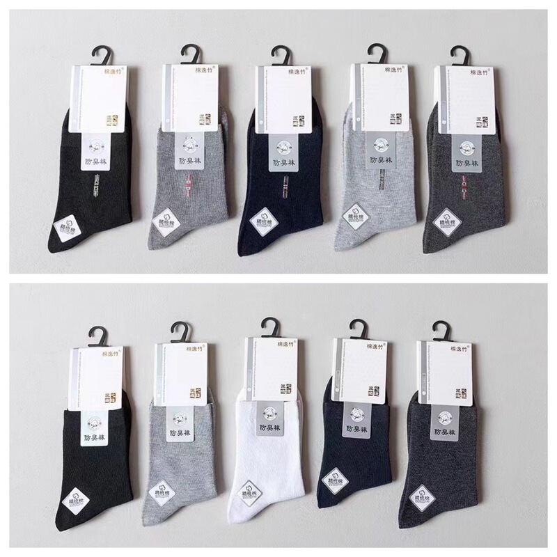 Cotton Bamboo Autumn and Winter New Style Unisex Mid-Calf Socks, Breathable, Sweat-Absorbent, Versatile, Solid Color, Scented, Business Cotton Socks Wholesale Cotton Bamboo Autumn and Winter New Style Unisex Mid-Calf Socks, Breathable, Sweat-Absorbent, Versatile, Solid Color, Scented, Business Cotton Socks Wholesale