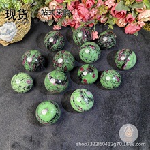 跨境热销天然红绿宝球原石打磨水晶球能量球风水球水晶工艺品批发