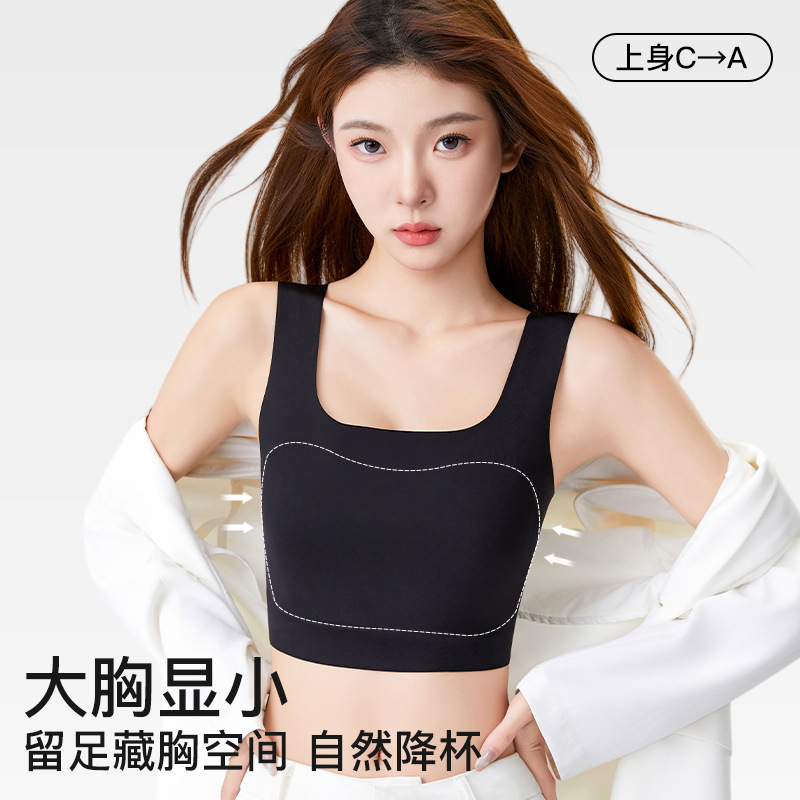纸片人束胸内衣帅t大胸显小胸COS显平胸显瘦背心式粉底液隐形文胸|undefined