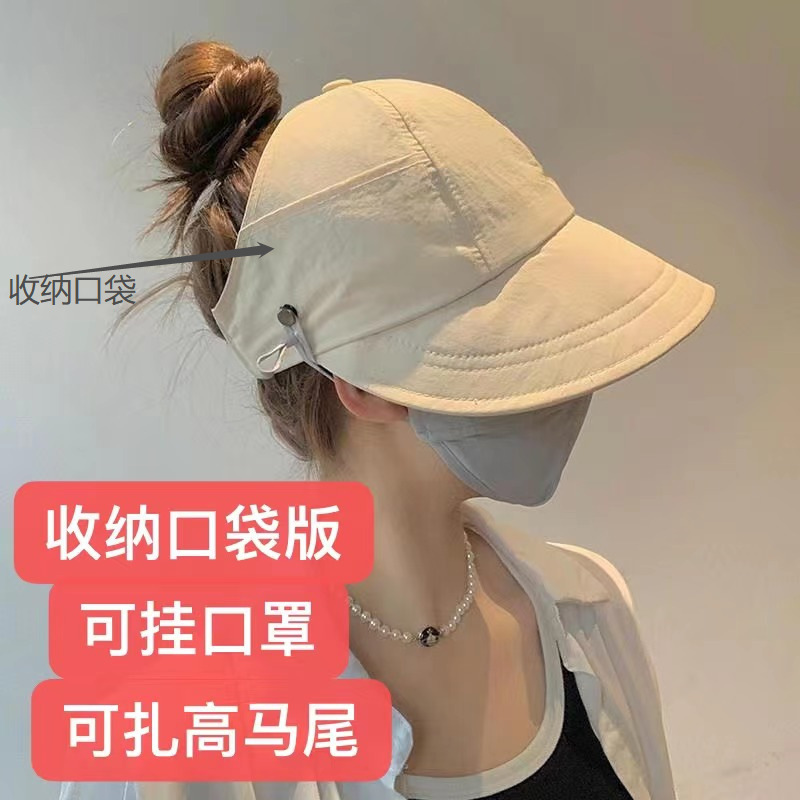 Can Be Styled into a High Ponytail, Visor Hat, Quick-Drying Baseball Cap, Makes Face Look Smaller, Women's Summer Sun Protection Hat, Bucket Hat, Large Brim, Adult