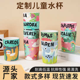 跨境专供回收材料RPET小水杯制作专属名字杯亲子专属儿童漱口杯