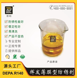 切削油切削液;液压油;冲压液
