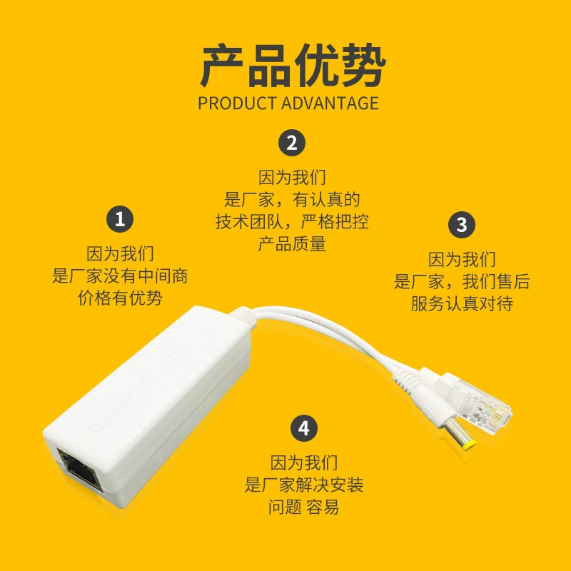 Крытый изолированный Стандартный разделитель 48V POE к модулю электропитания ноги 24W Splitter контроля сети 12V