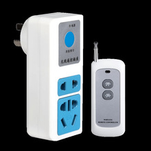 无线遥控插座通用国标七孔家用220v智能家居开关家居电器水泵灯具