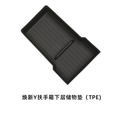 Model Y Full Car Mats, Other Car Modifications - renewal-y-armrest-box-lower-storage-mat