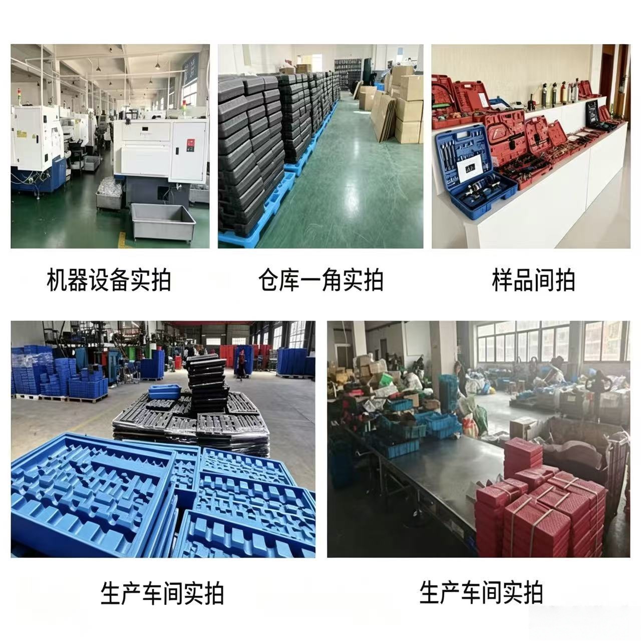 车间图