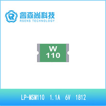 LP-MSM110 ά�� Wayon 1812  ��Ƭ �Իָ� ����˿ ���� 1.1A 6V
