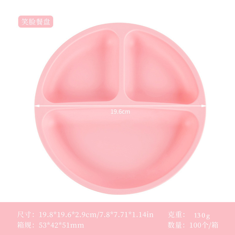 핑크 싱글 플레이트