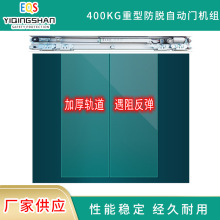 Ƶk̈tԺͨ400KGБͲԄT늙C