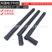 2.4G2db�쾀·�����{���z���쾀 wifi  GSM 4G�쾀 2.4/5.8G�쾀